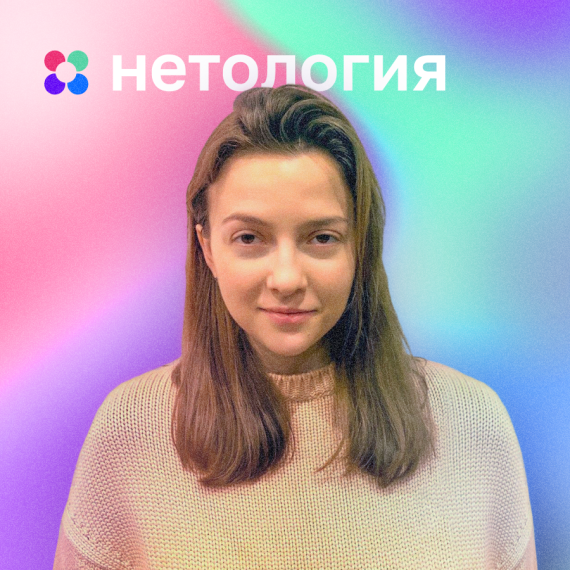 Юля Княжанская