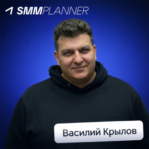 Василий Крылов