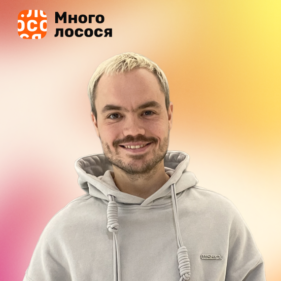 Александр Мутовин