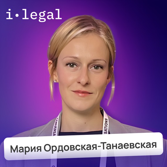 Мария Ордовская-Танаевская