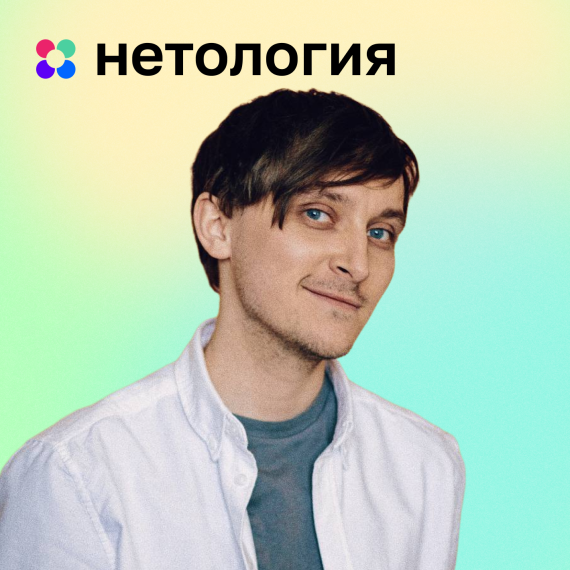 Иван Чирков
