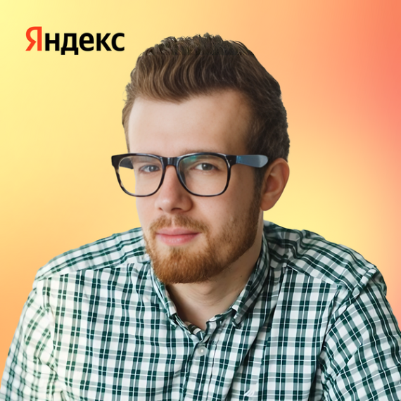 Максим Козин