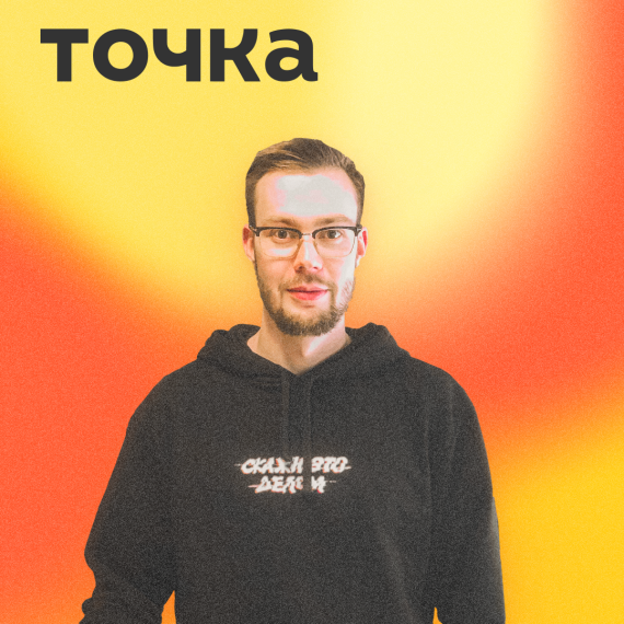 Григорий Мальцев