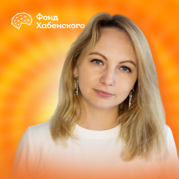 Елена Федулова