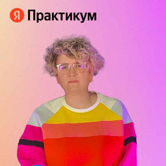 Екатерина Меркулова