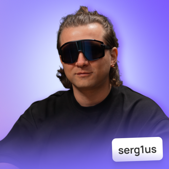 SERG1US 