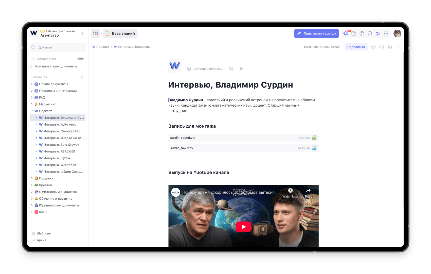 хранение макетов и файлов