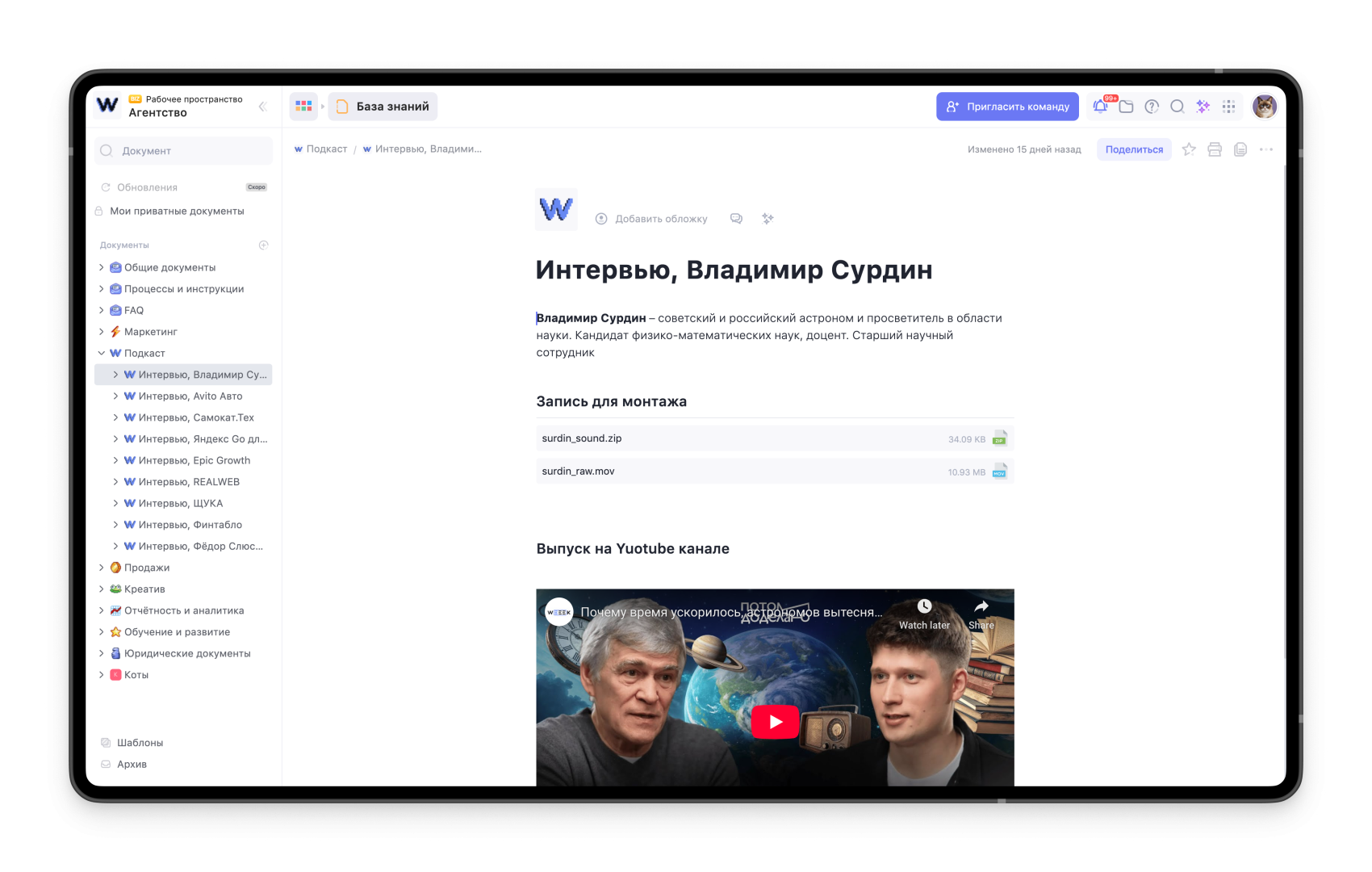 Файлы, макеты и референсы