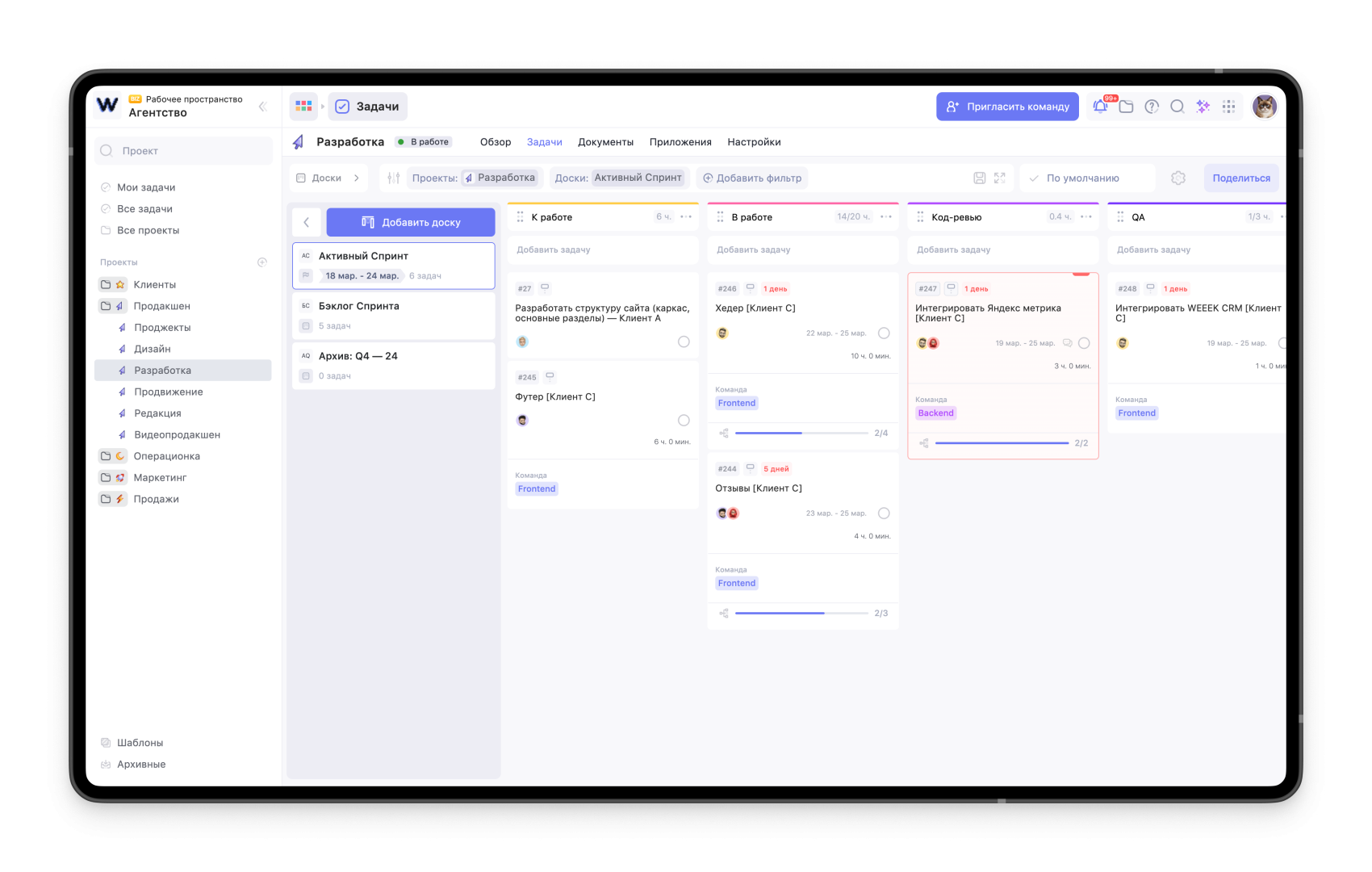 релизы в срок по любой методологии