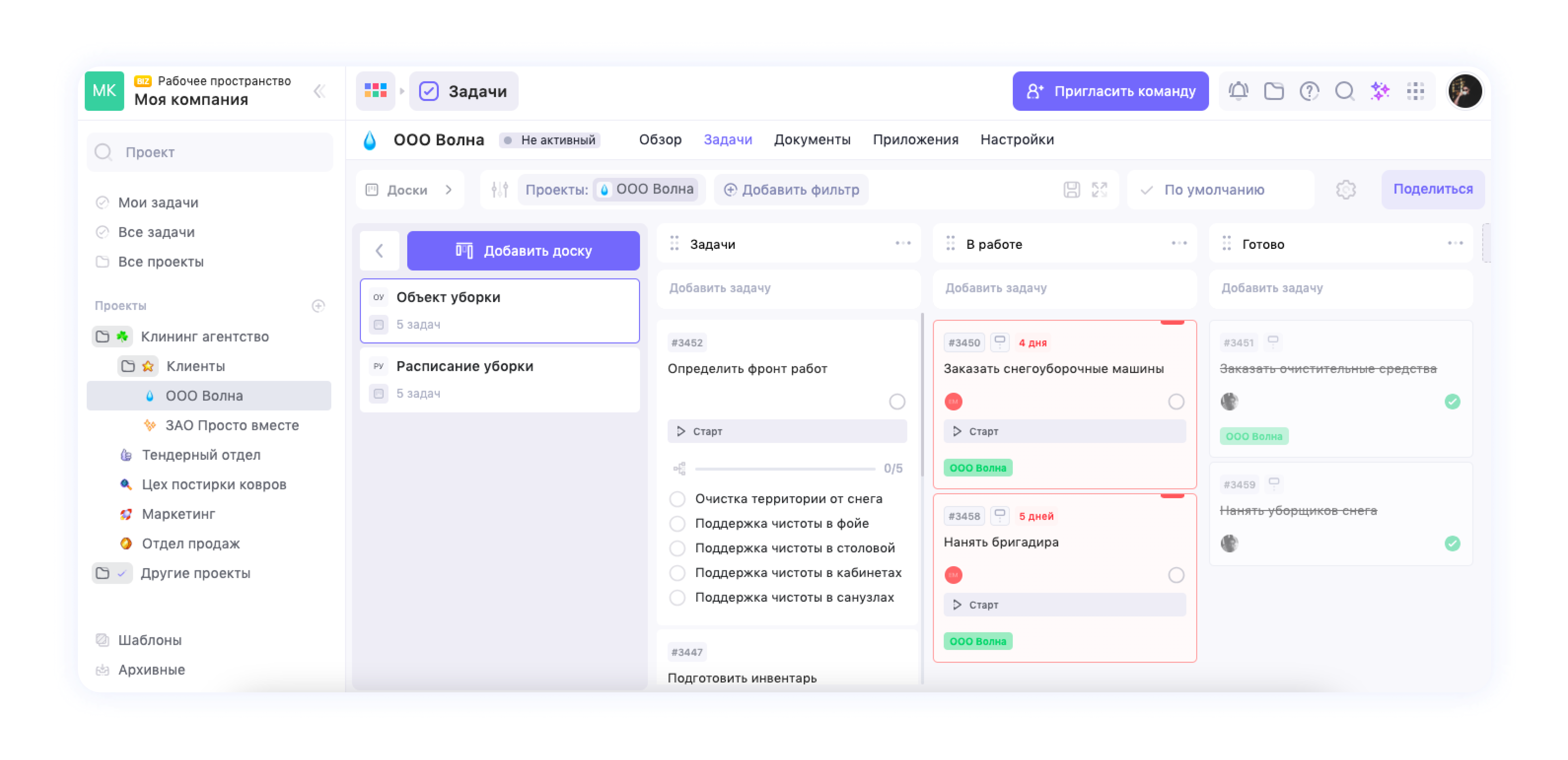 Как оформить рабочее пространство в WEEEK