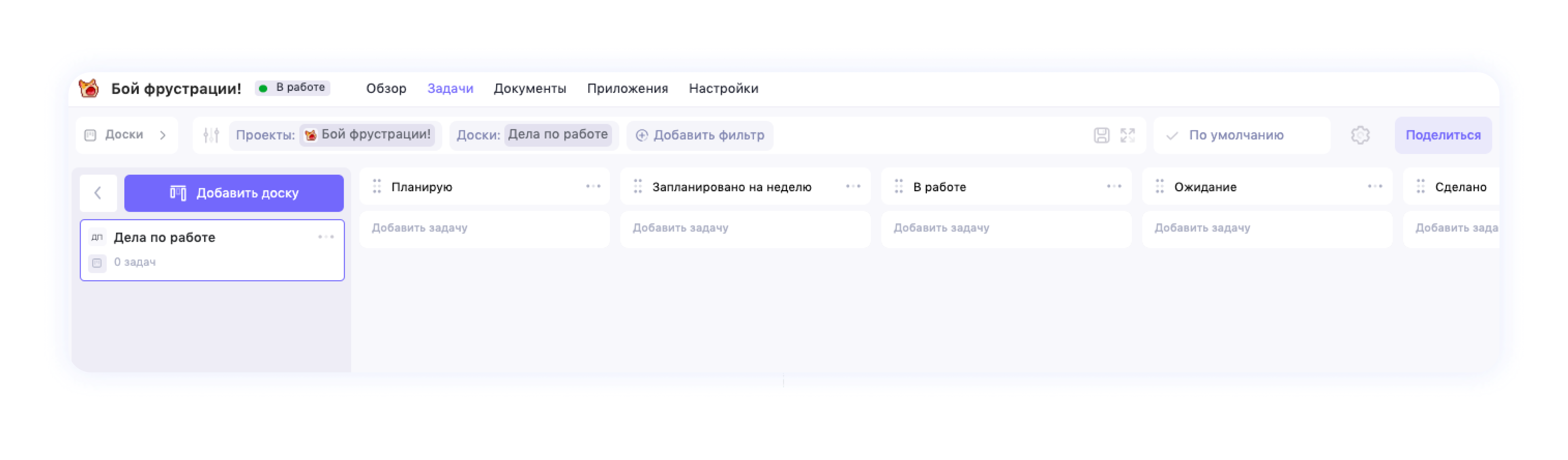 Как могут выглядеть колонки в WEEEK
