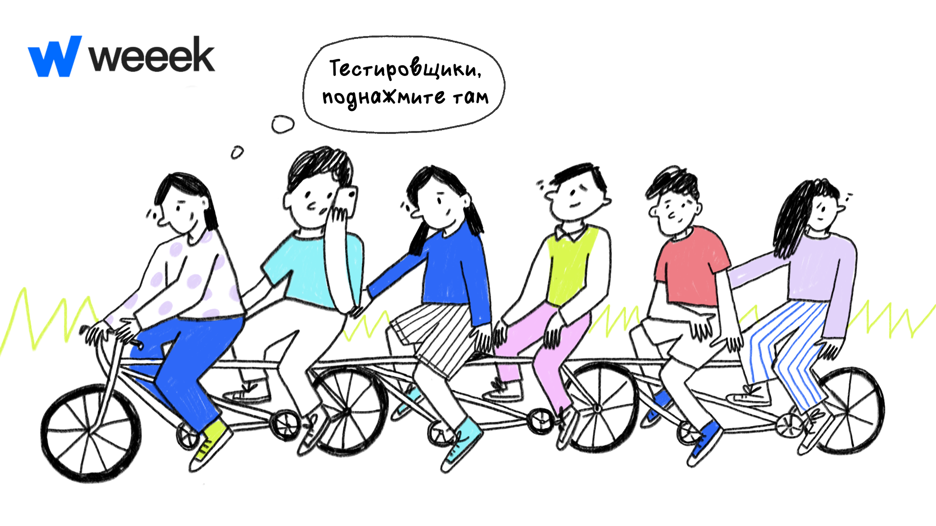 Командная работа в XP вывезет проект, куда нужно