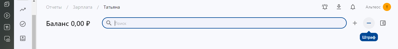 11 лучших CRM-систем для салона красоты в 2026 году