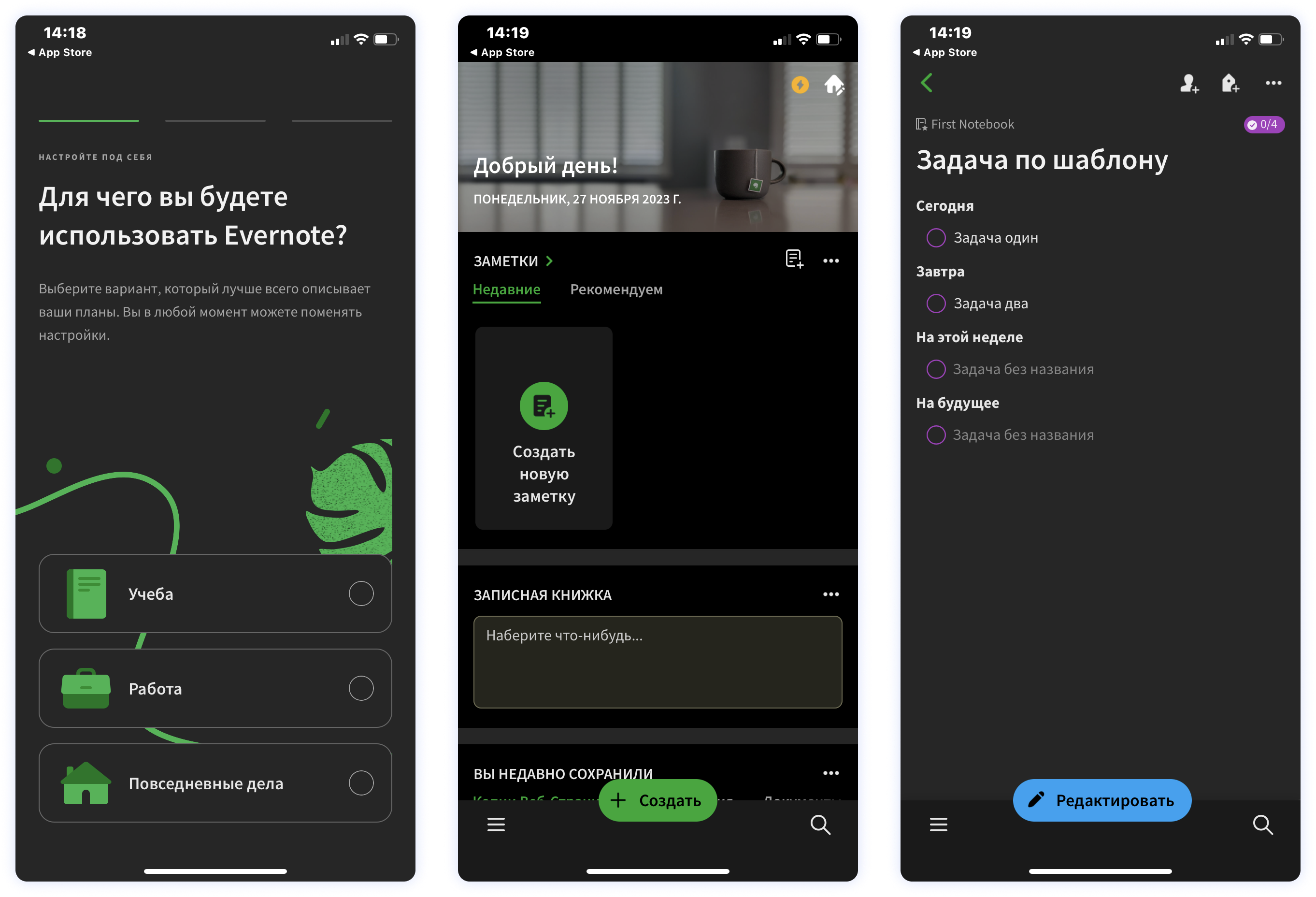 лучшие to do приложения