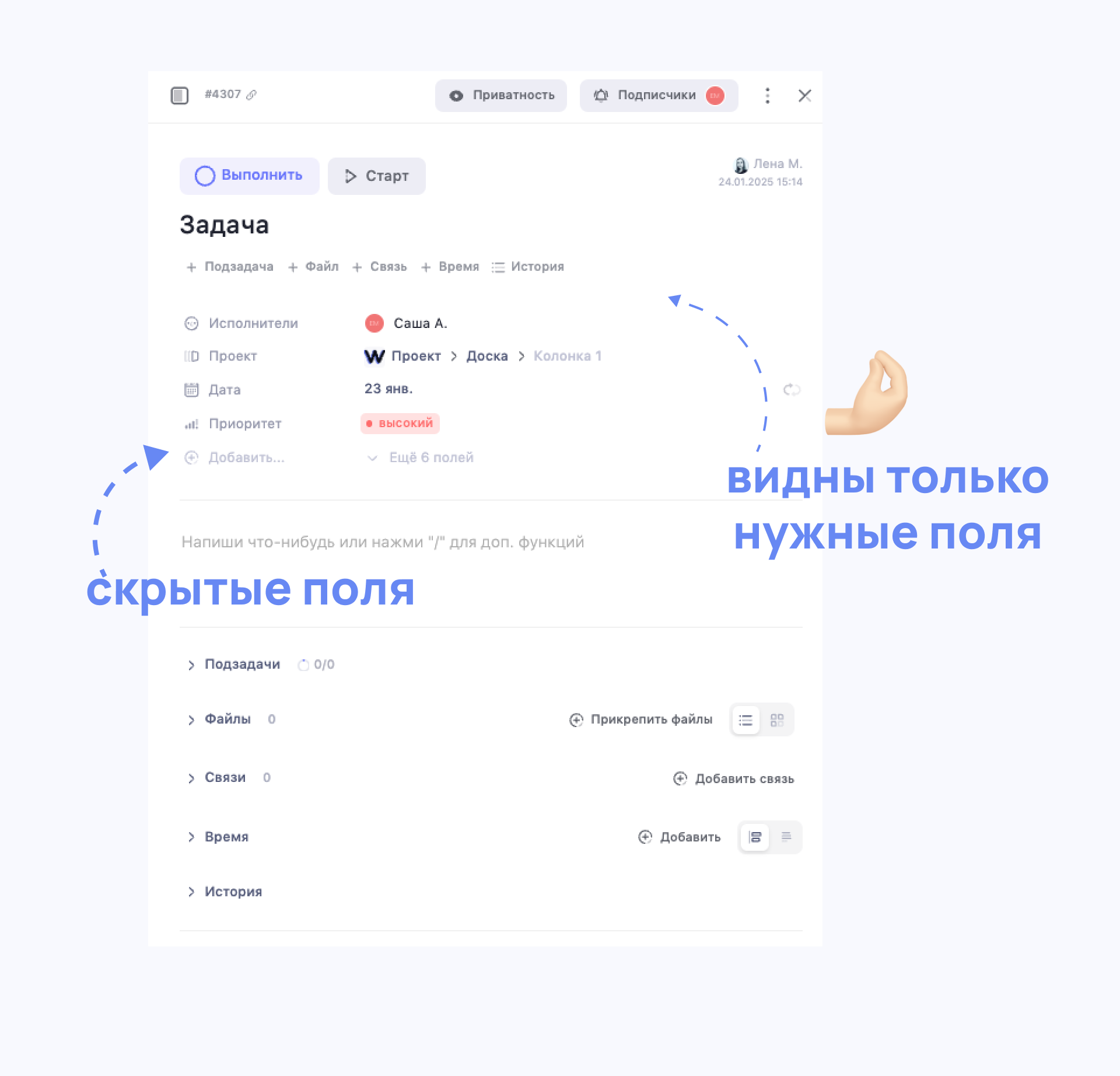 Как сделать задачу в WEEEK максимально информативной и не перегруженной&nbsp;