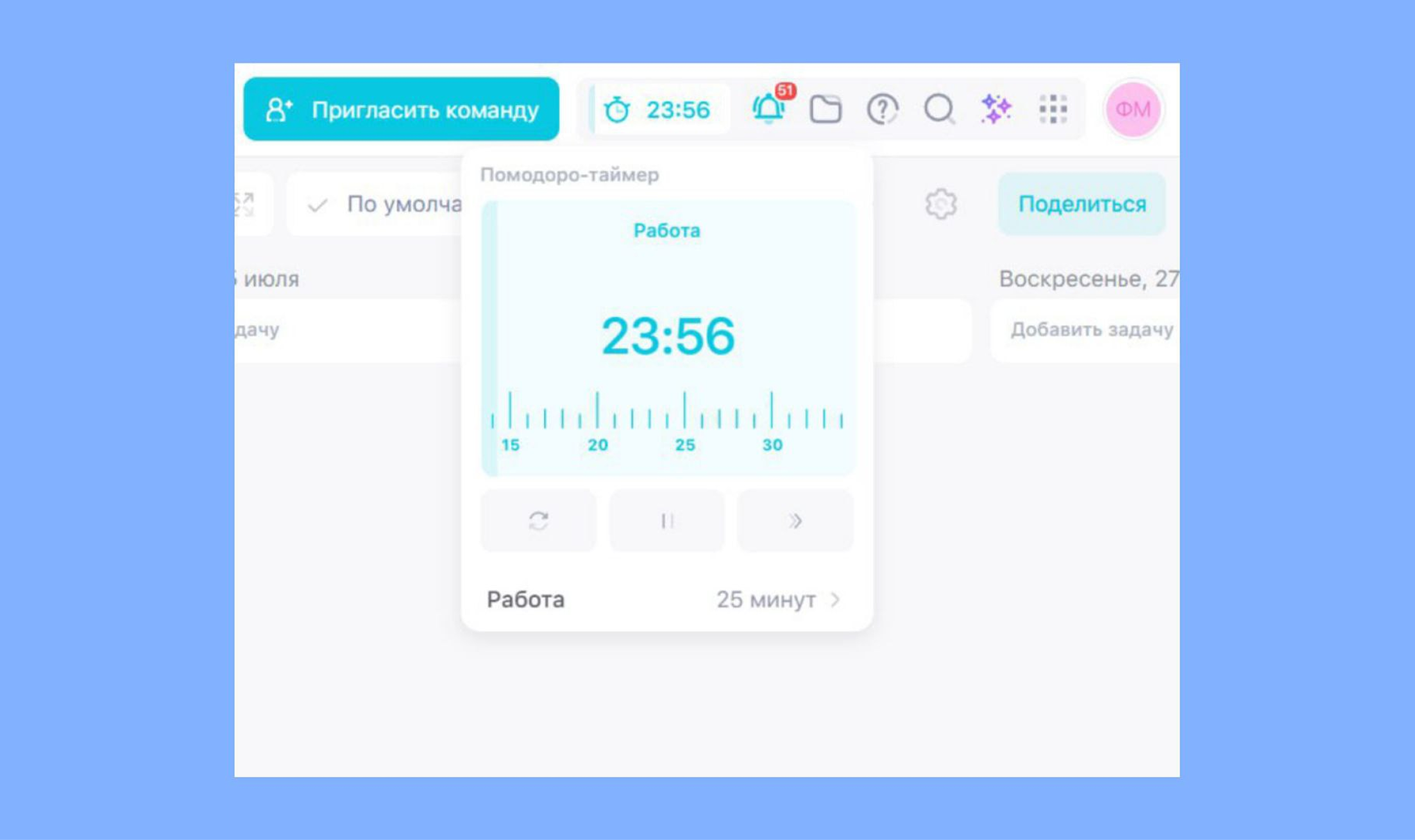 Помодоро&nbsp;в WEEEK