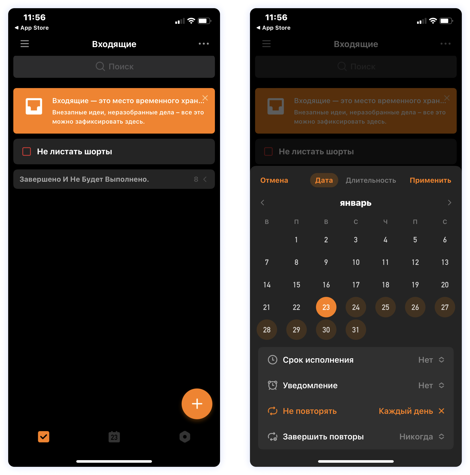 Тиктик трекер привычек