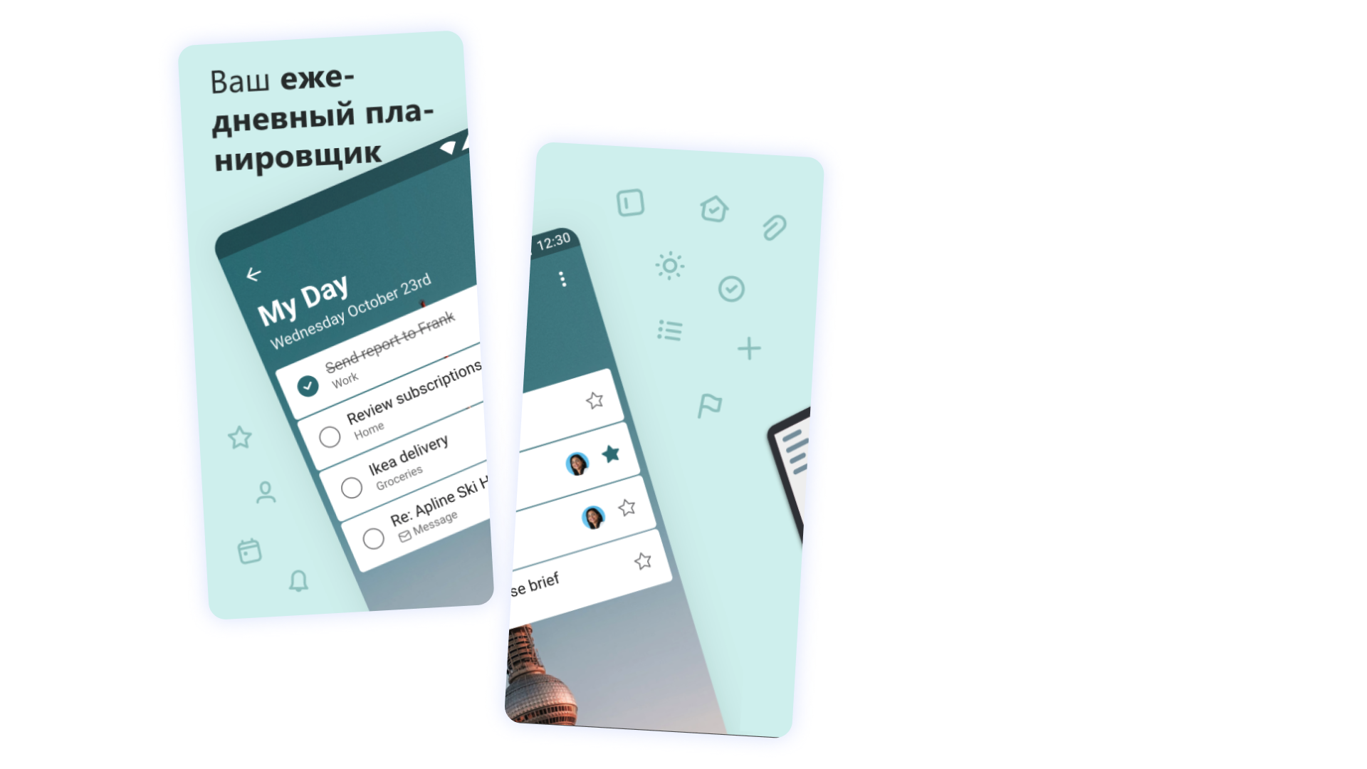 Microsoft To Do — планировщик задач для Android