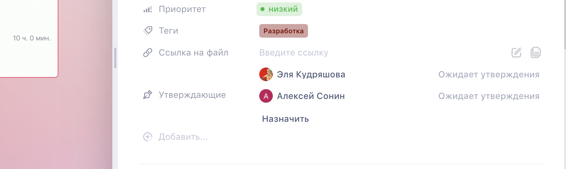 <br>