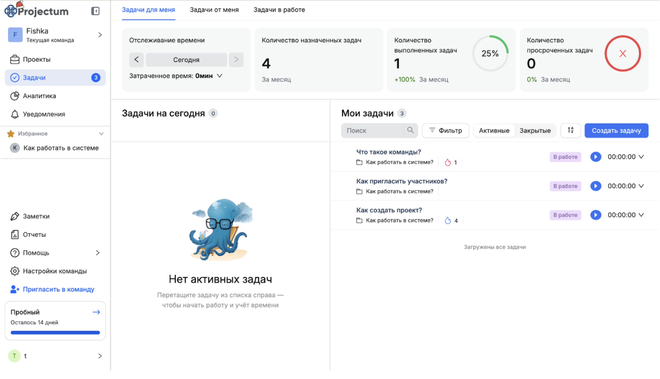 Российский сервис для командной работы