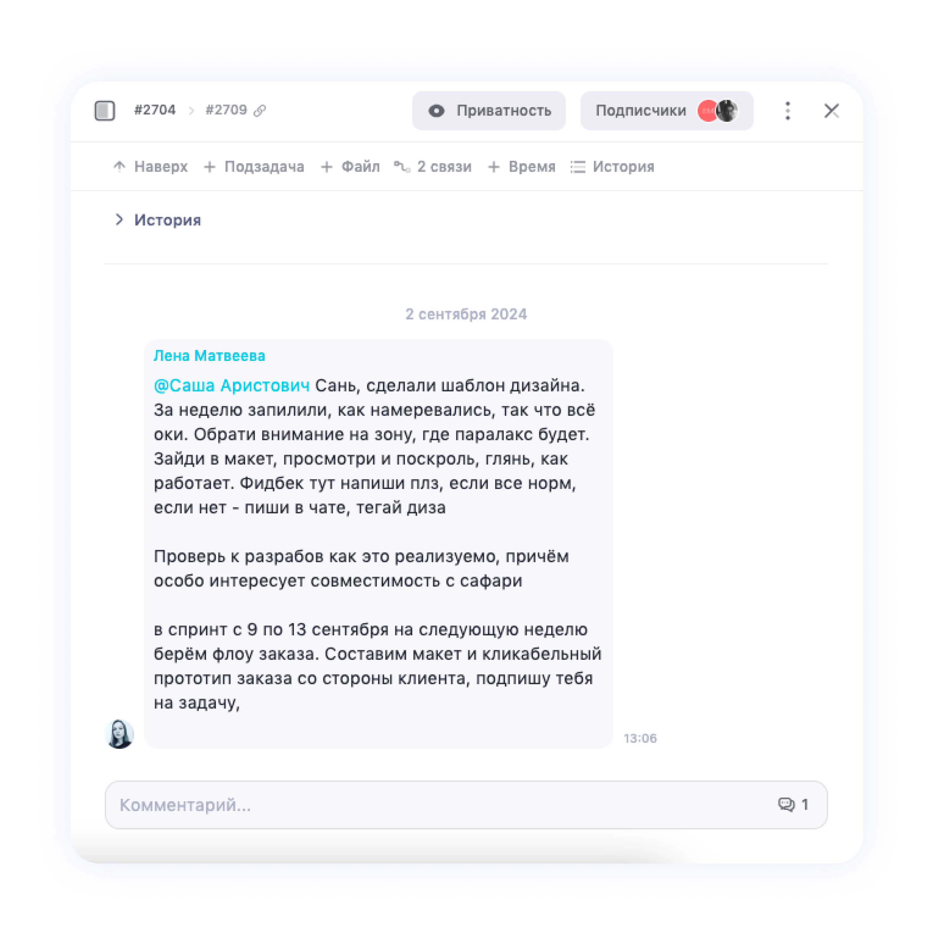 Как управлять проектами по веб-разработке