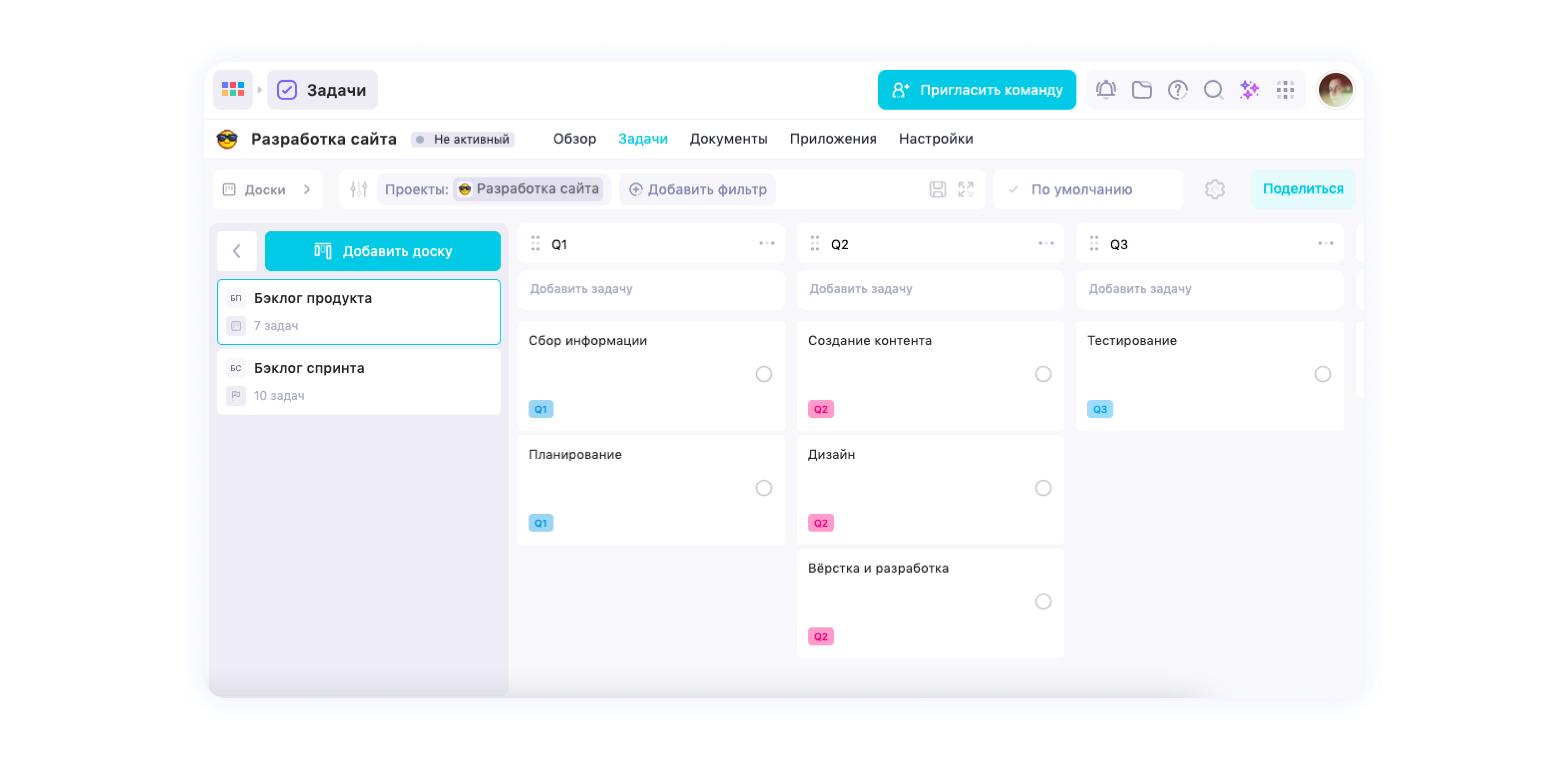 Как управлять проектами по веб-разработке