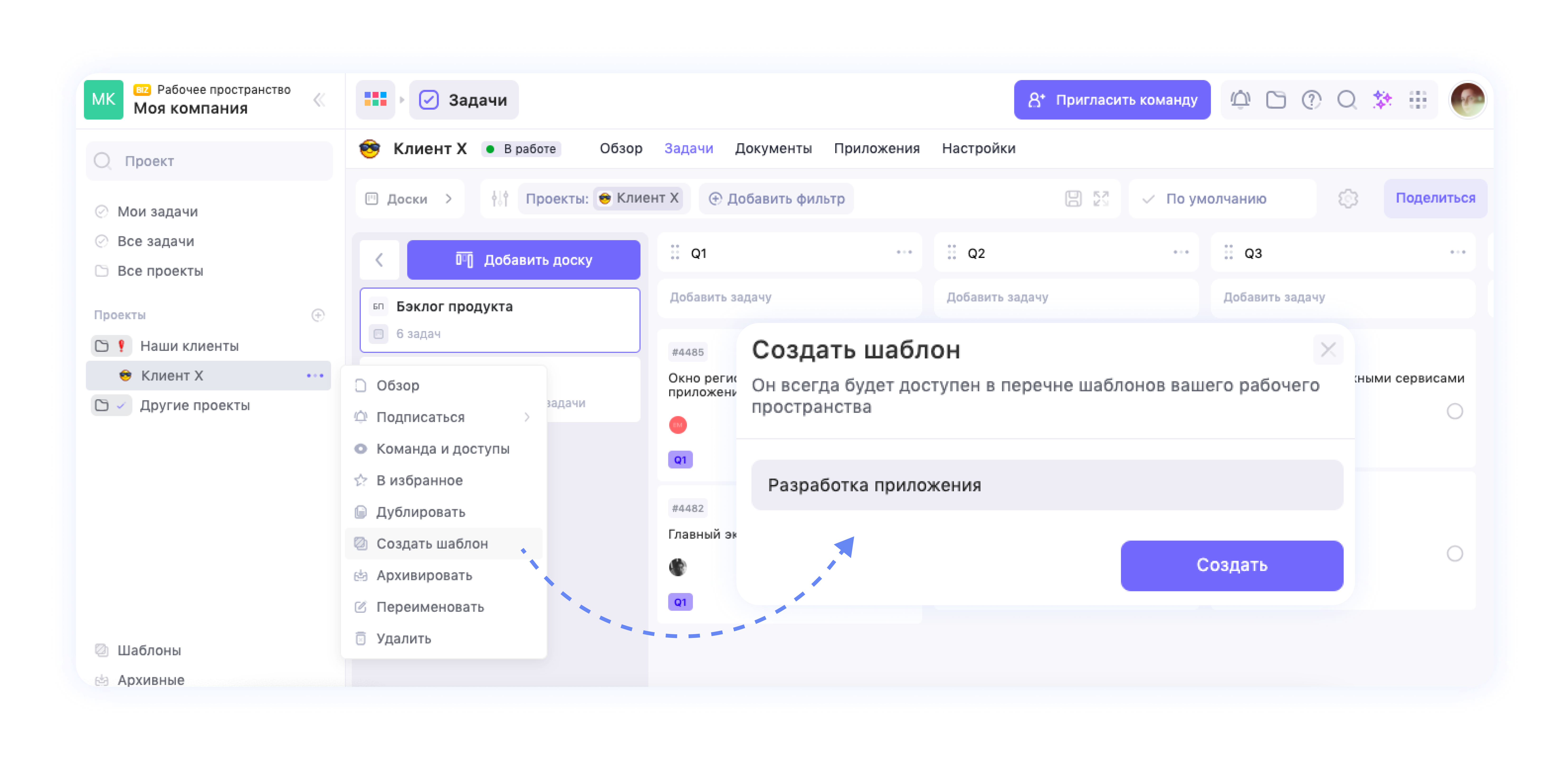 Как работает система Workflow