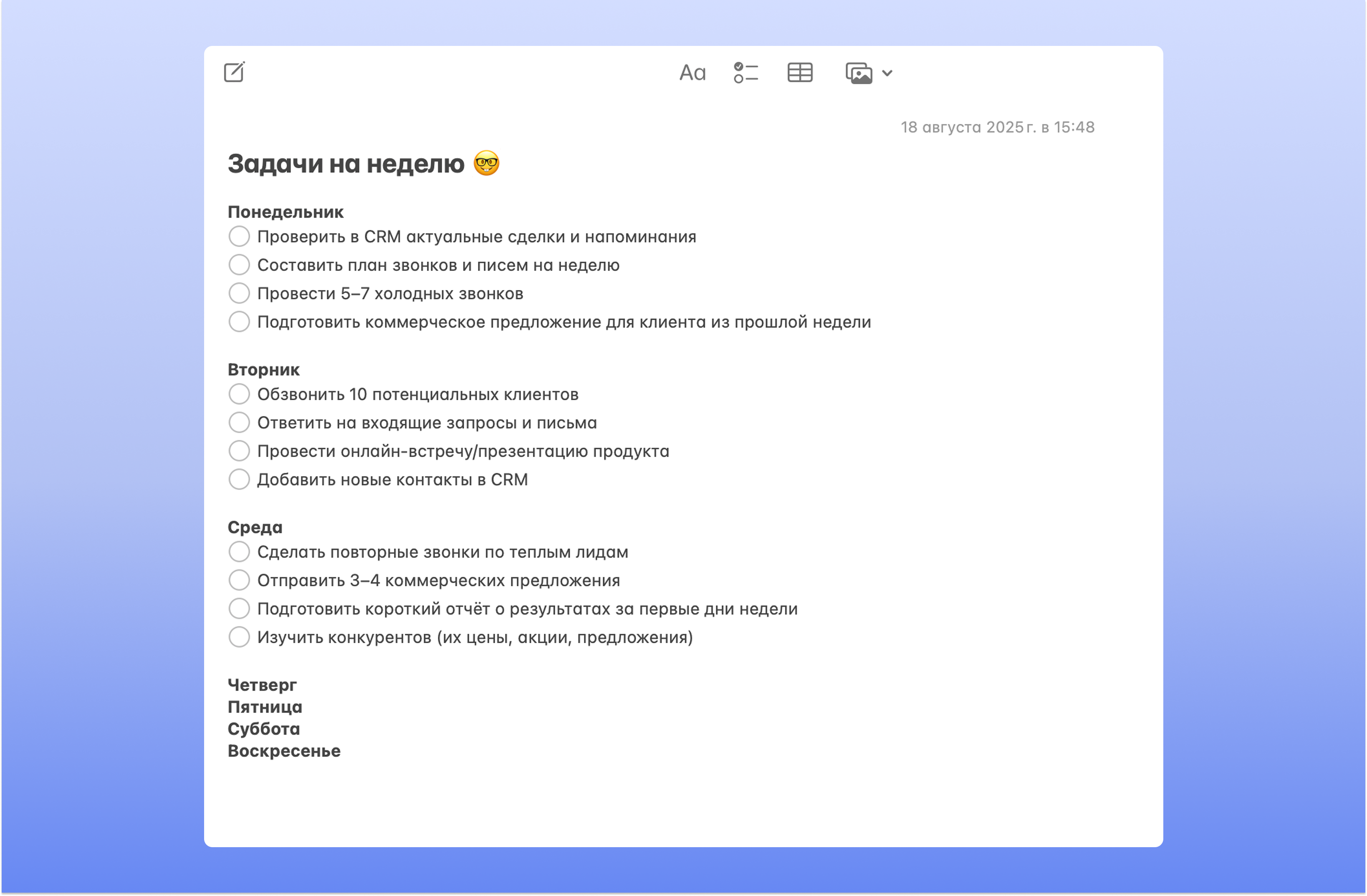 Apple Заметки на macOS