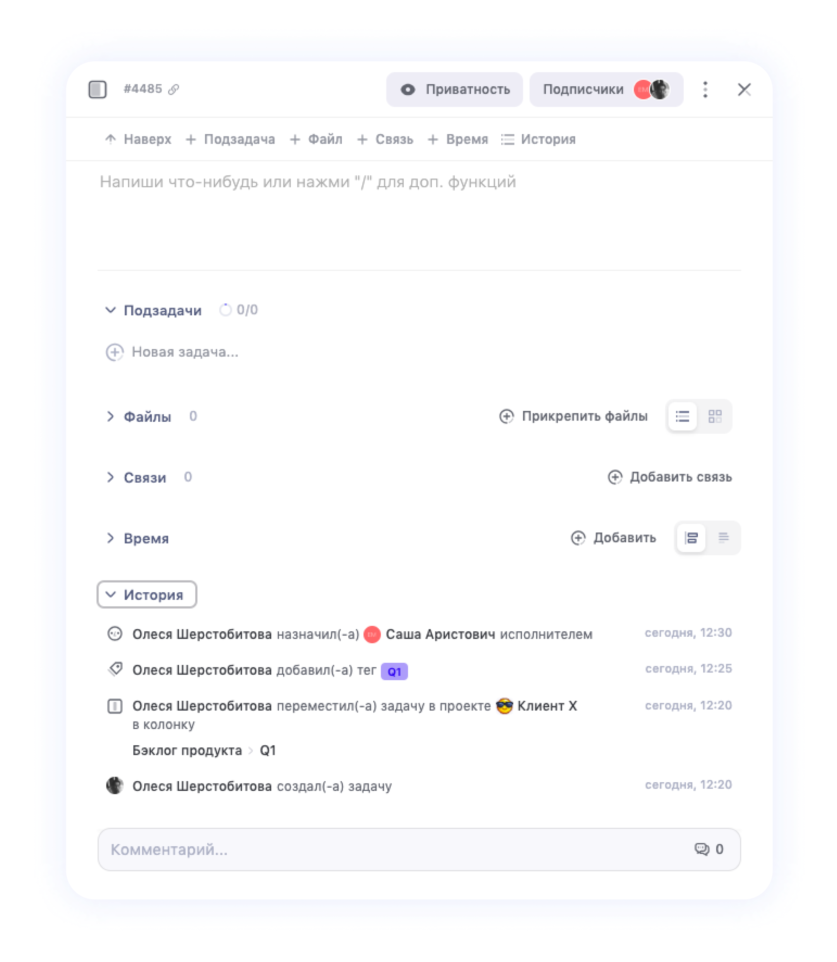 Как работает система Workflow
