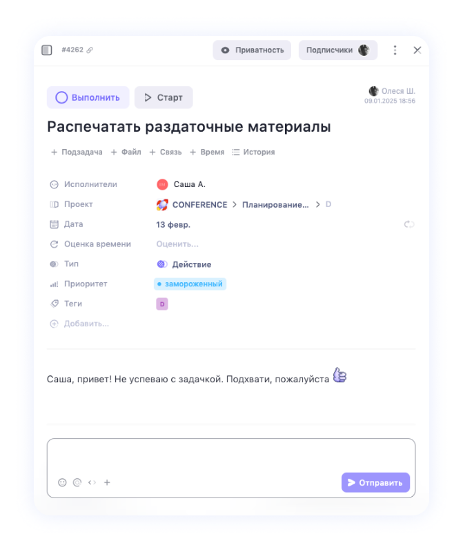 Как использовать метод ABCDE для расстановки приоритетов