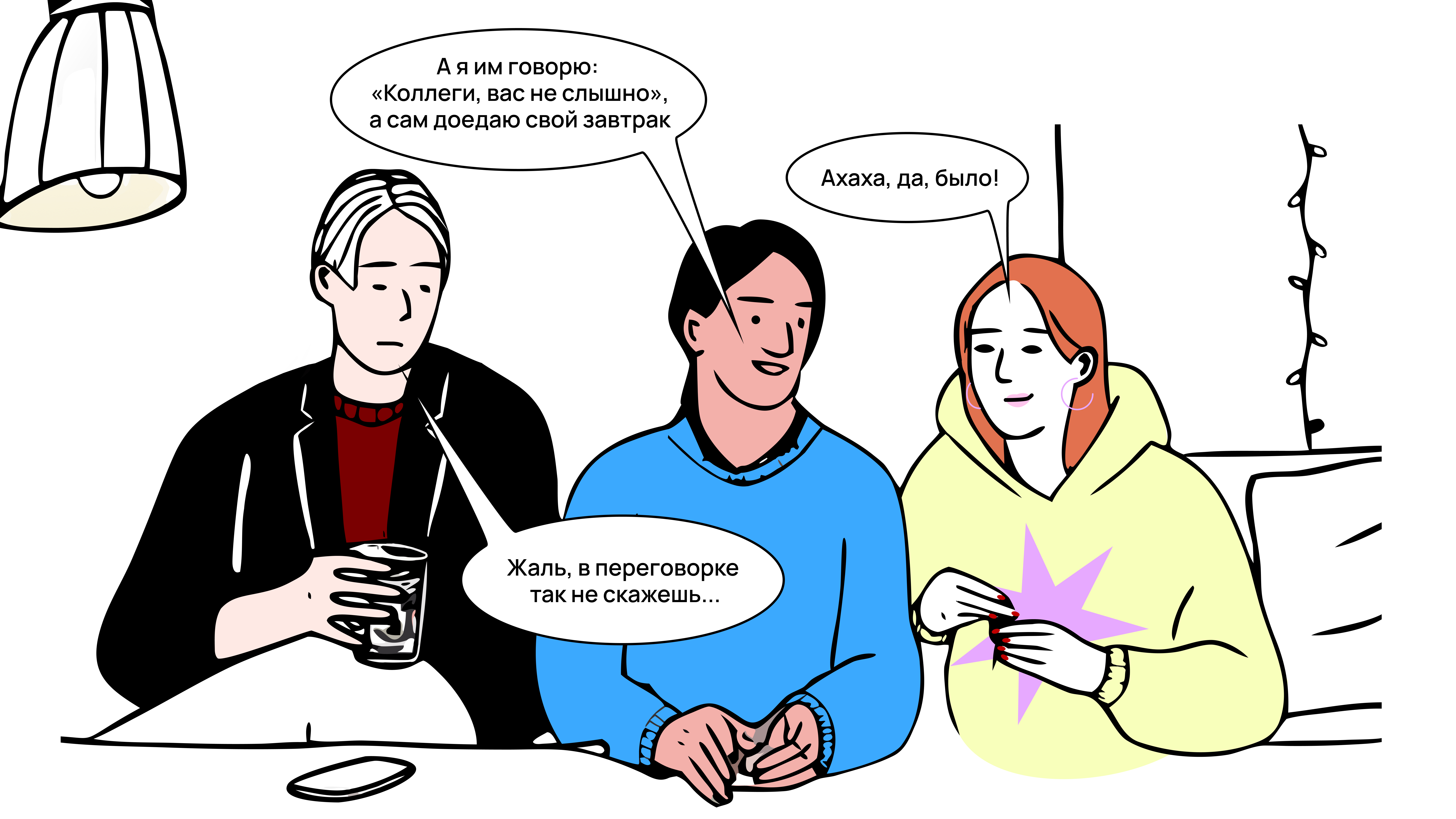 Скетч про разных специалистов в баре
