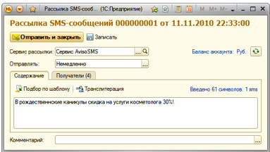 11 лучших CRM-систем для салона красоты в 2026 году