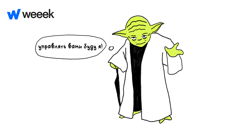 Как контролировать сотрудников