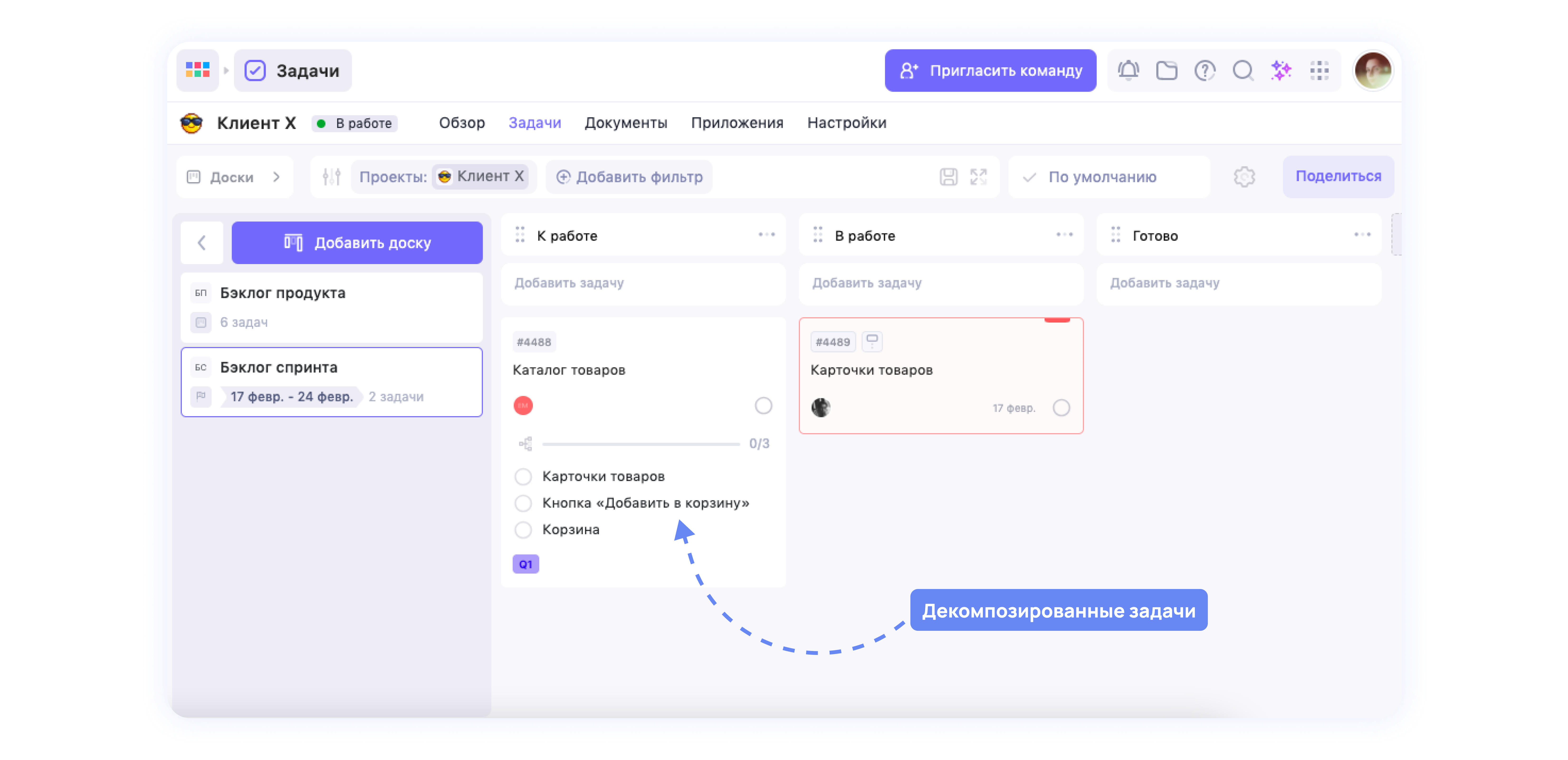Как работает система Workflow