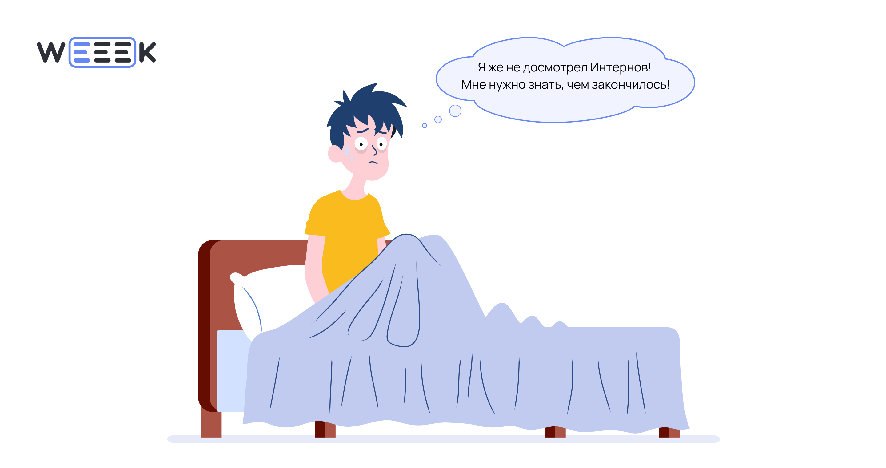 Эффект&nbsp;Зейгарник