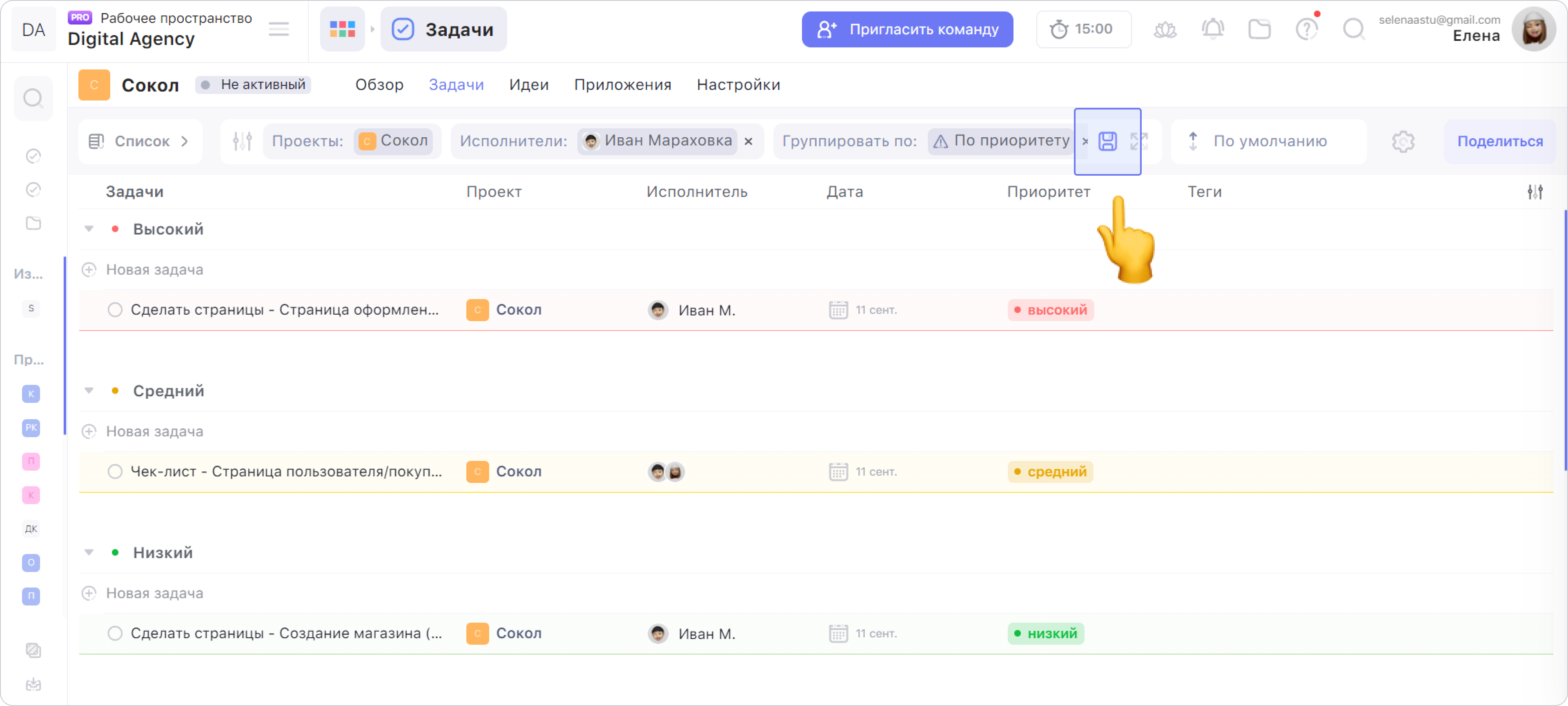 Weeek&nbsp;для приоритизации задач