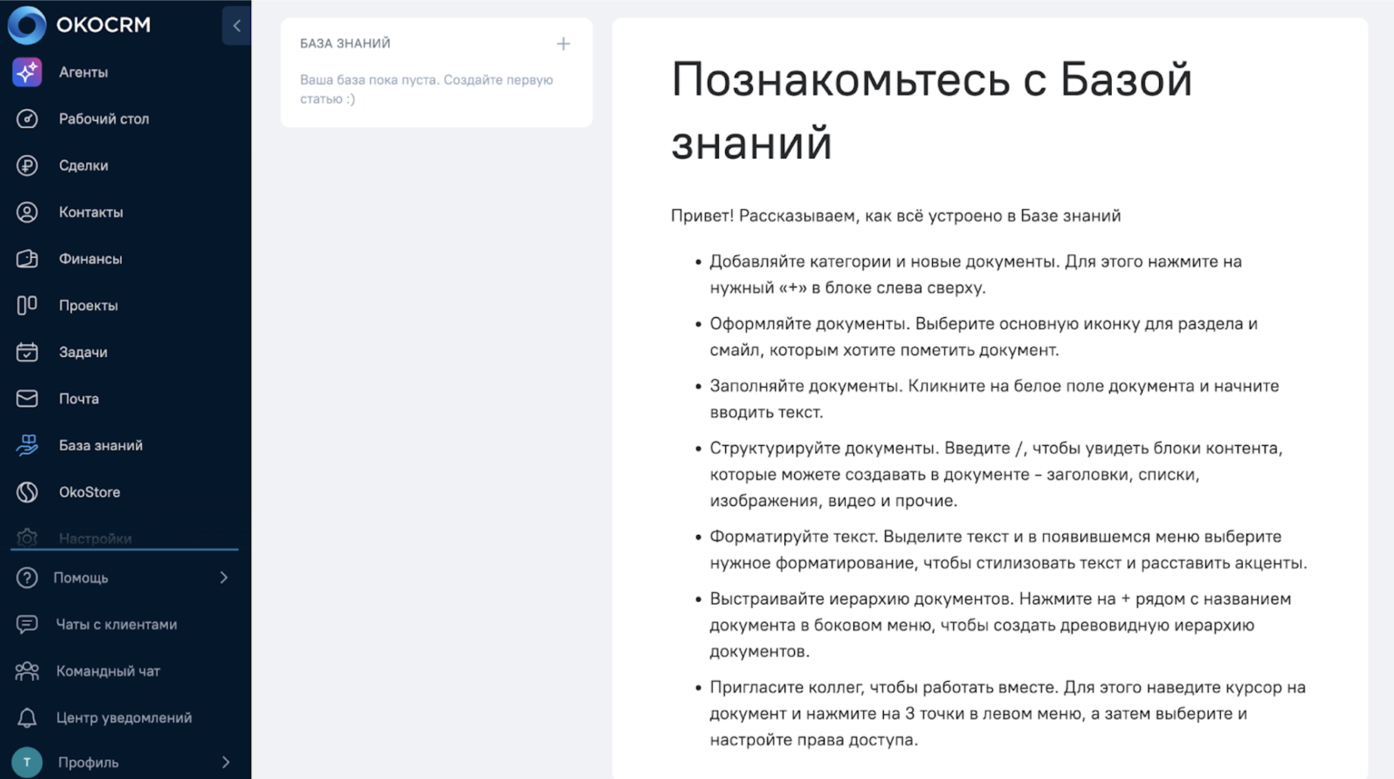 OkoCRM 
