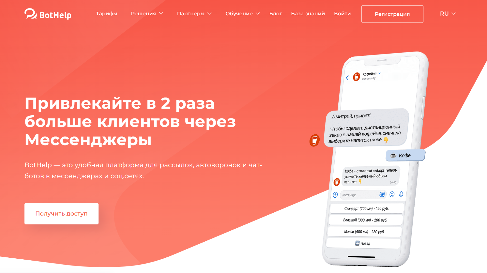8 сервисов для эффективного управления онлайн-школой