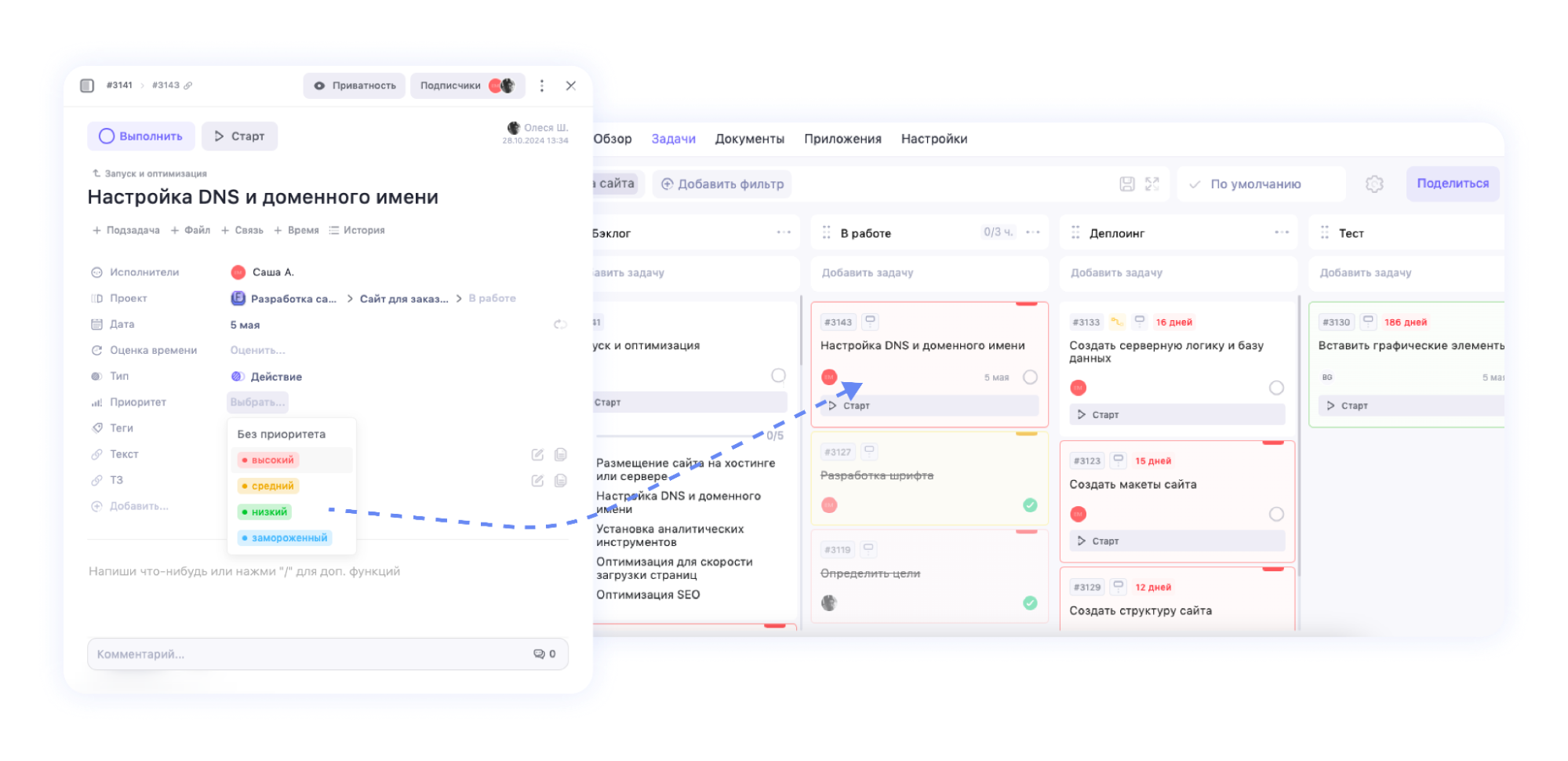 В WEEEK в каждой задаче можно настроить приоритет