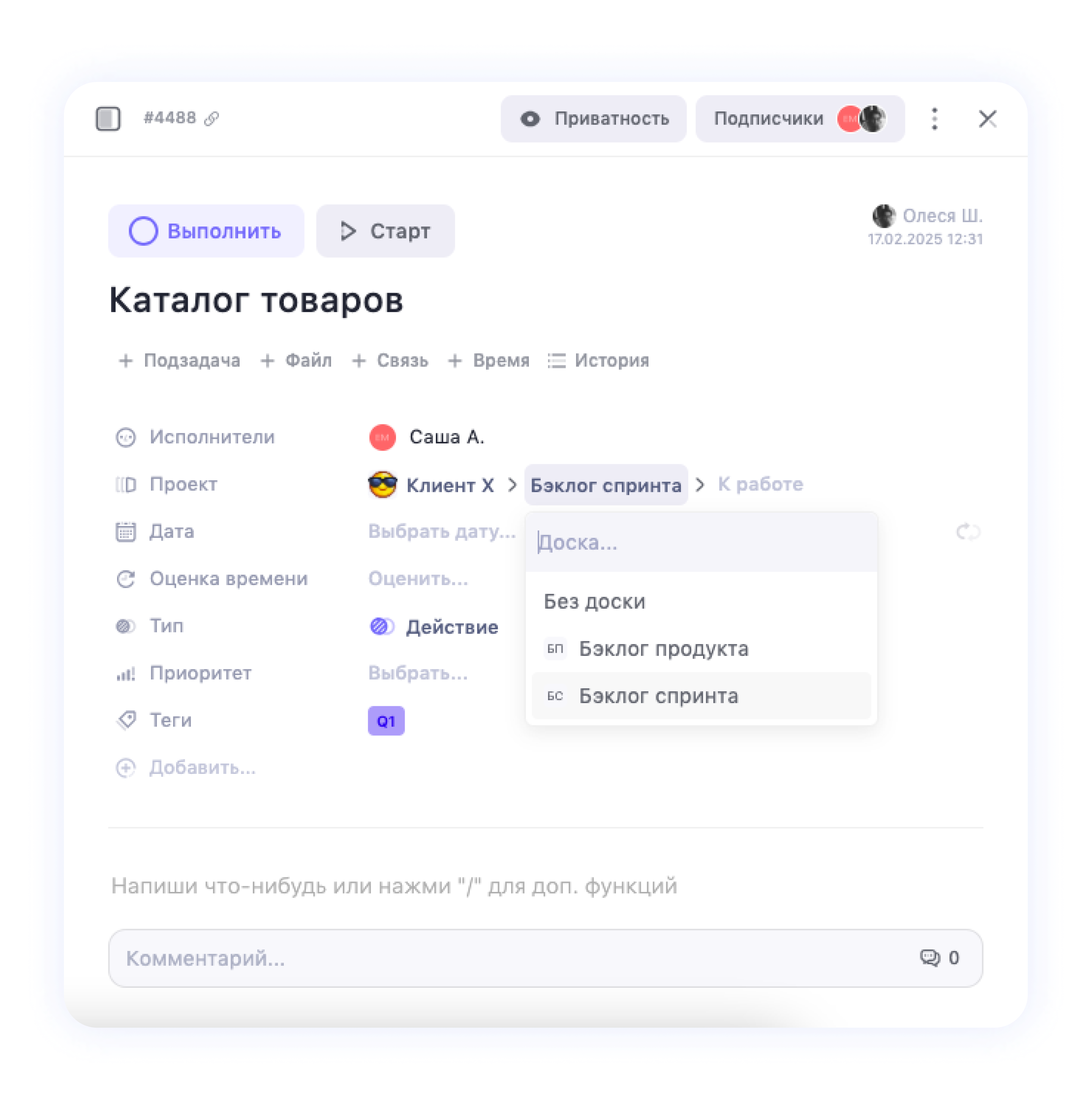 Как работает система Workflow