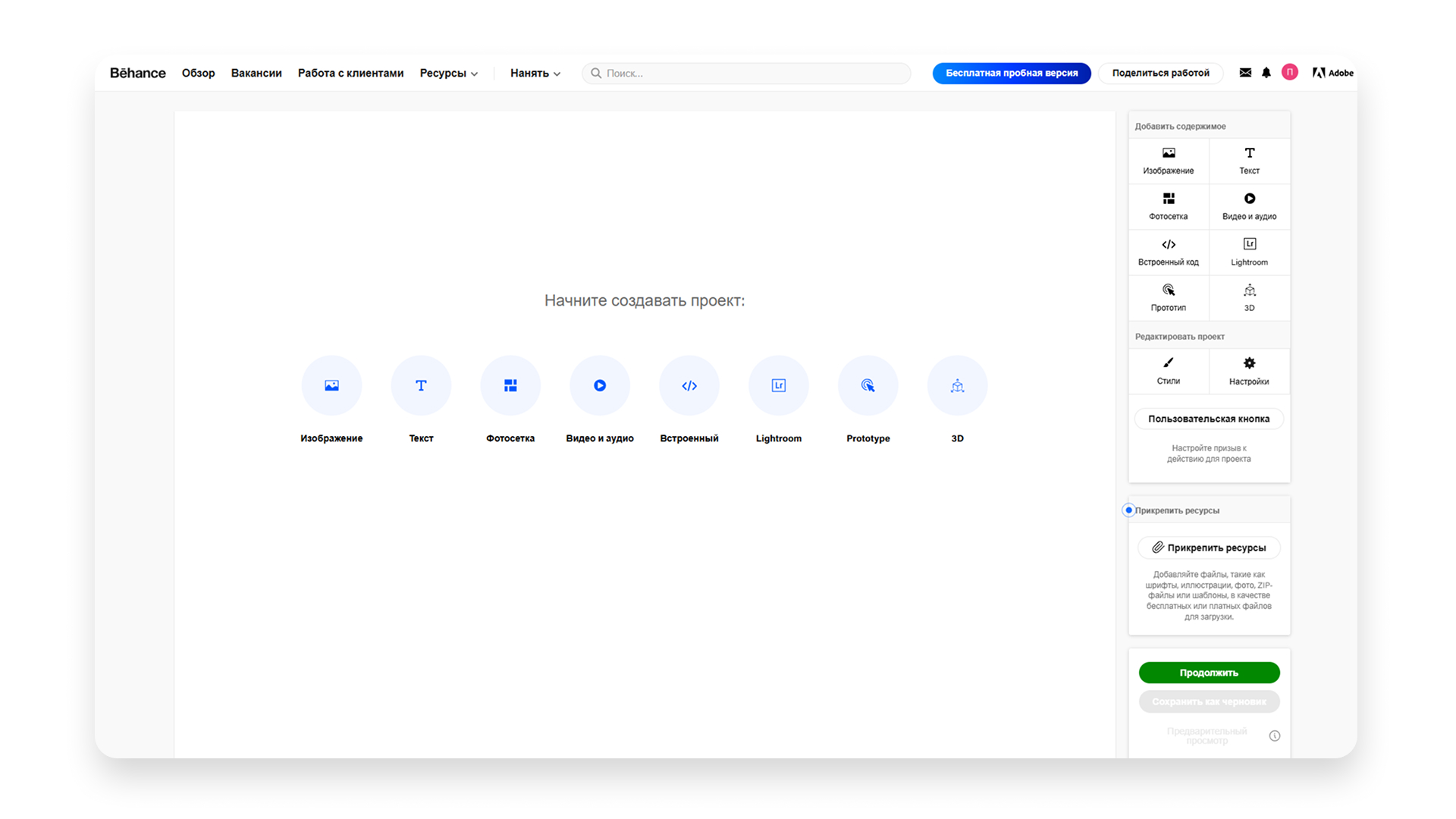 Работы на Behance