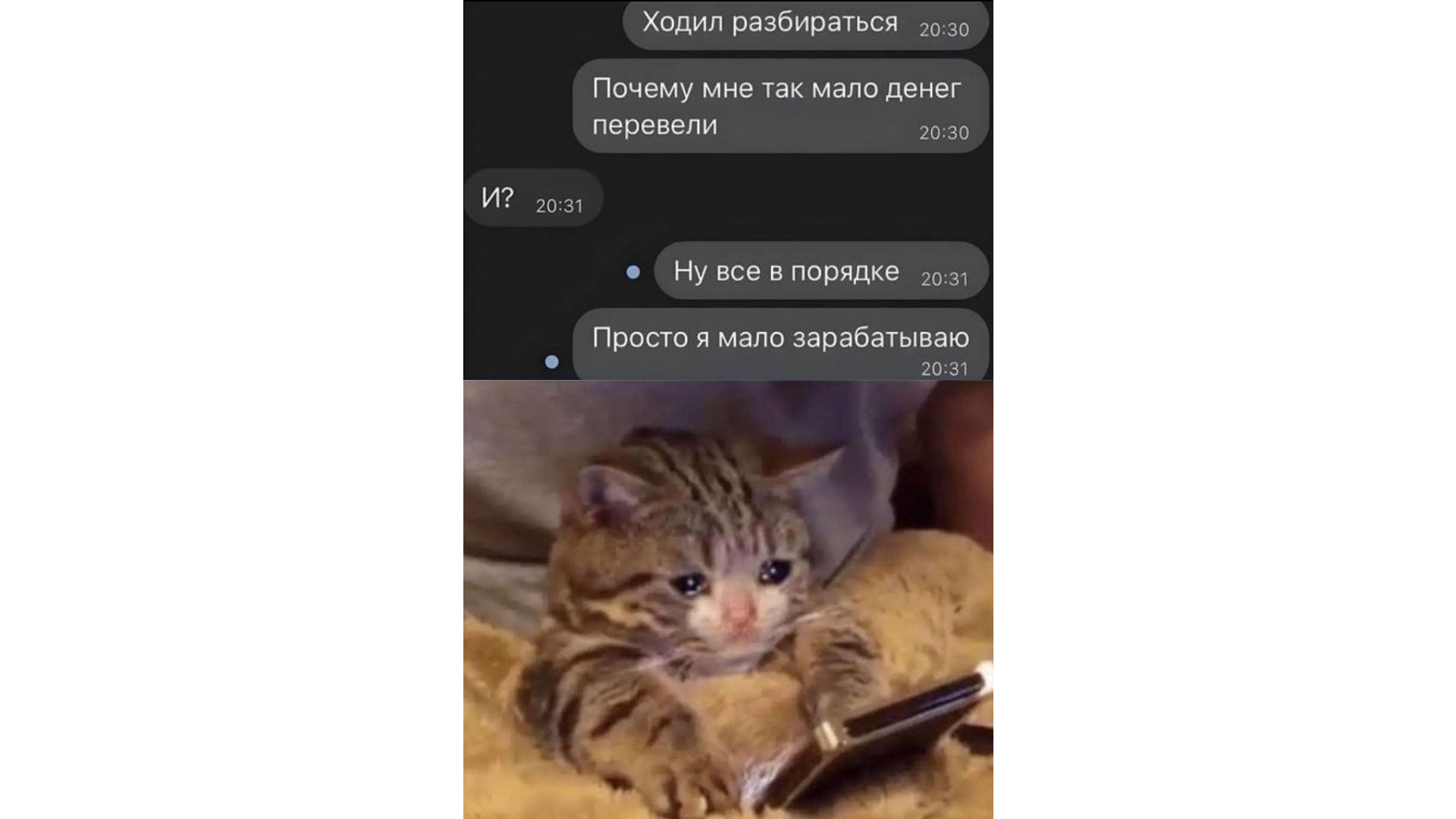 Как повысить свою зарплату