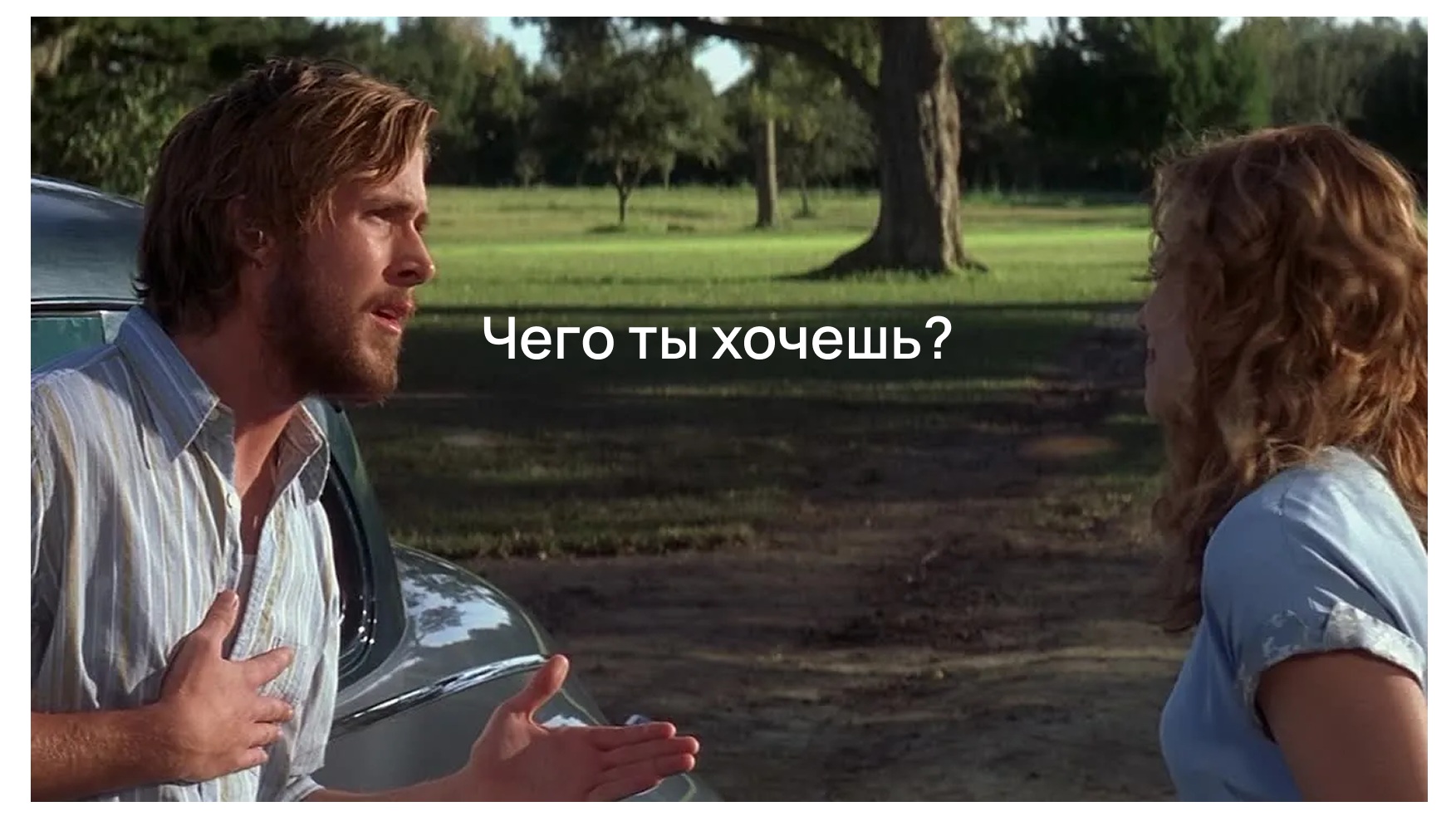 Фото из фильма "Дневник памяти"