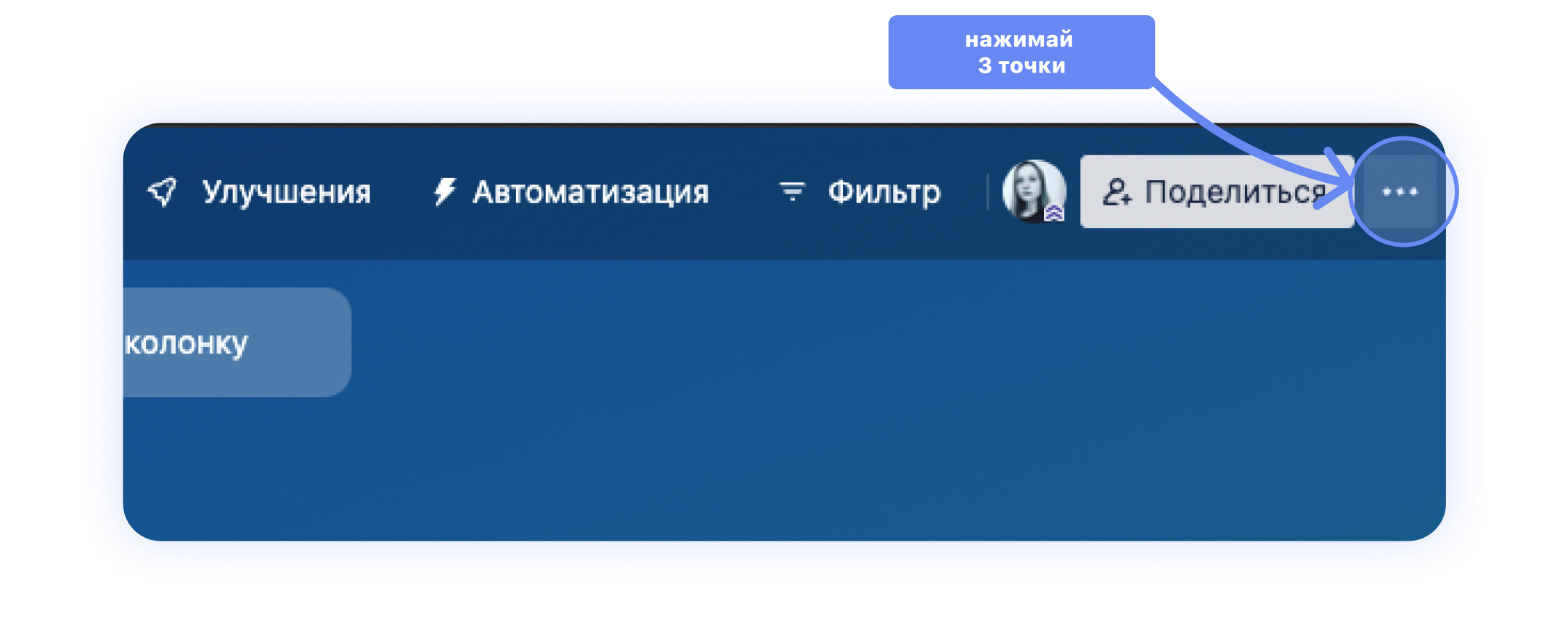 аналоги Trello в России