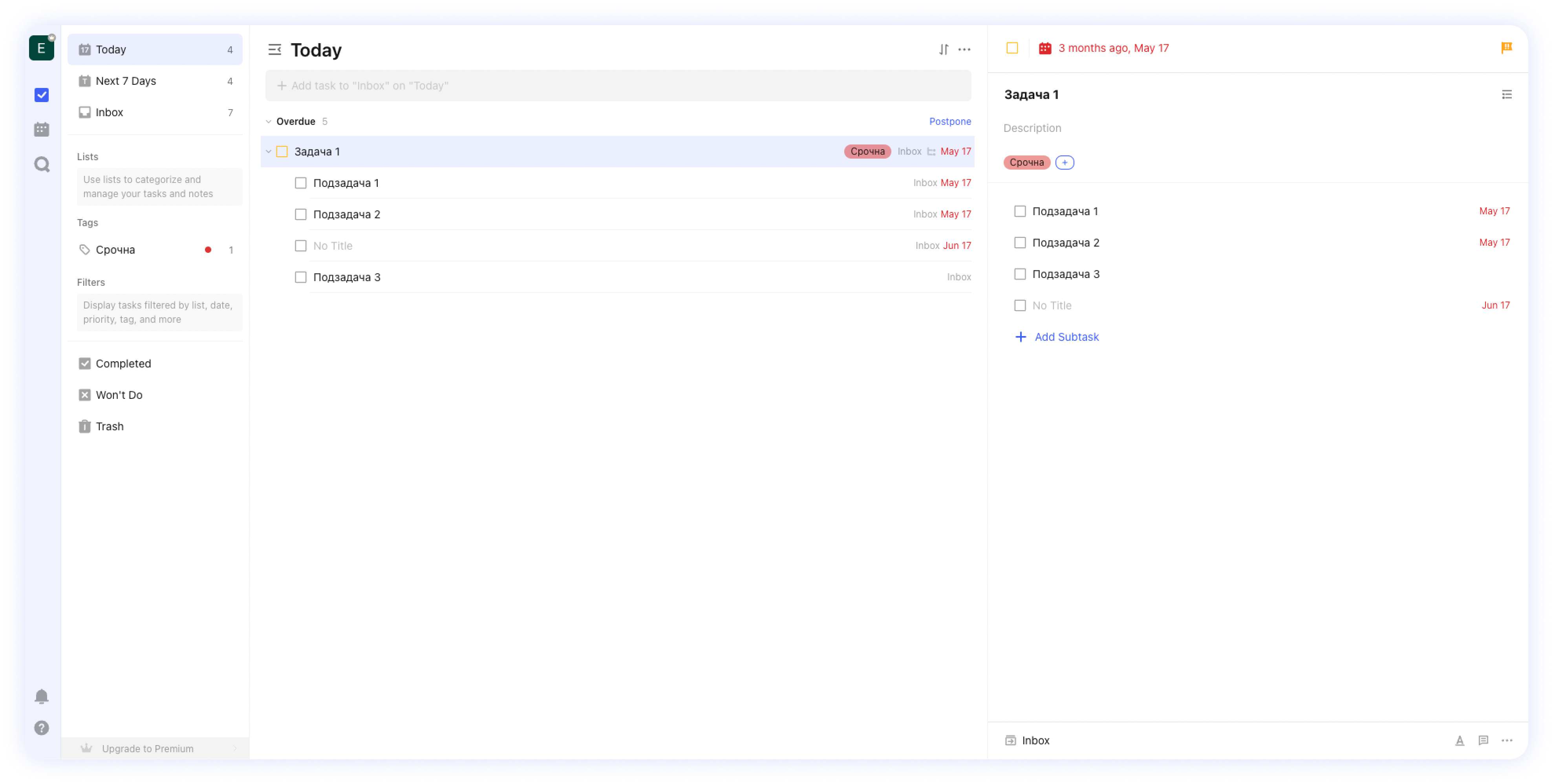 Рабочее пространство TickTick