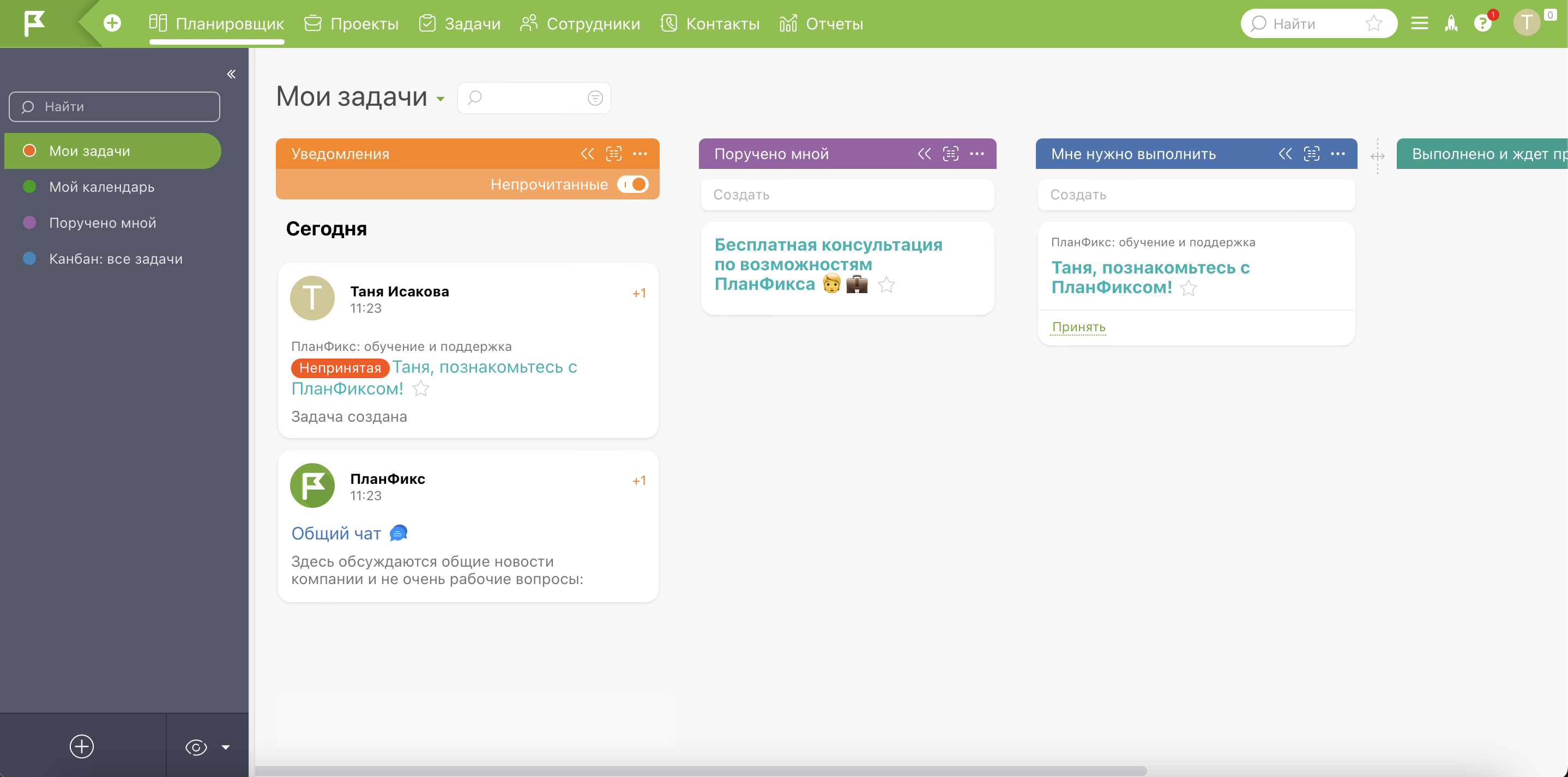 Лучшие аналоги Wrike