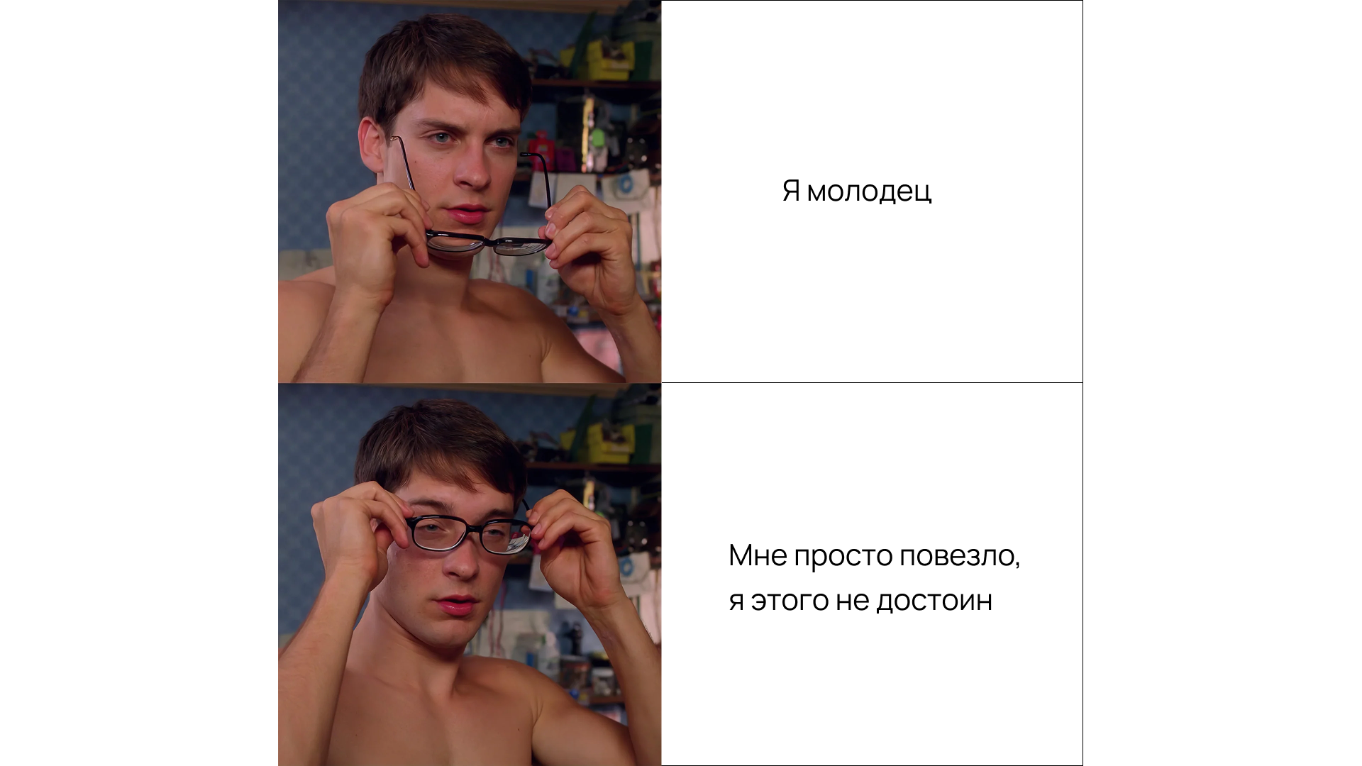 Синдром самозванца: страх несоответствия и заниженная самооценка