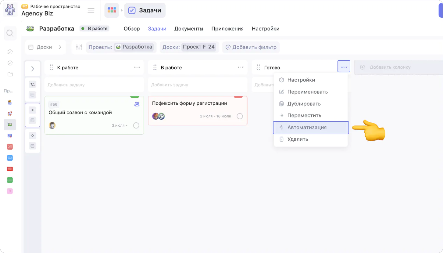 Стандартизация процессов — что это и как внедрять