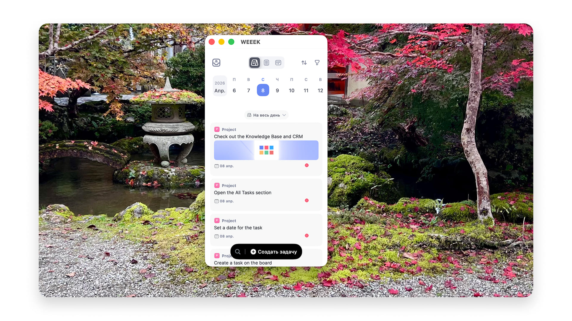 Таск-менеджер Weeek