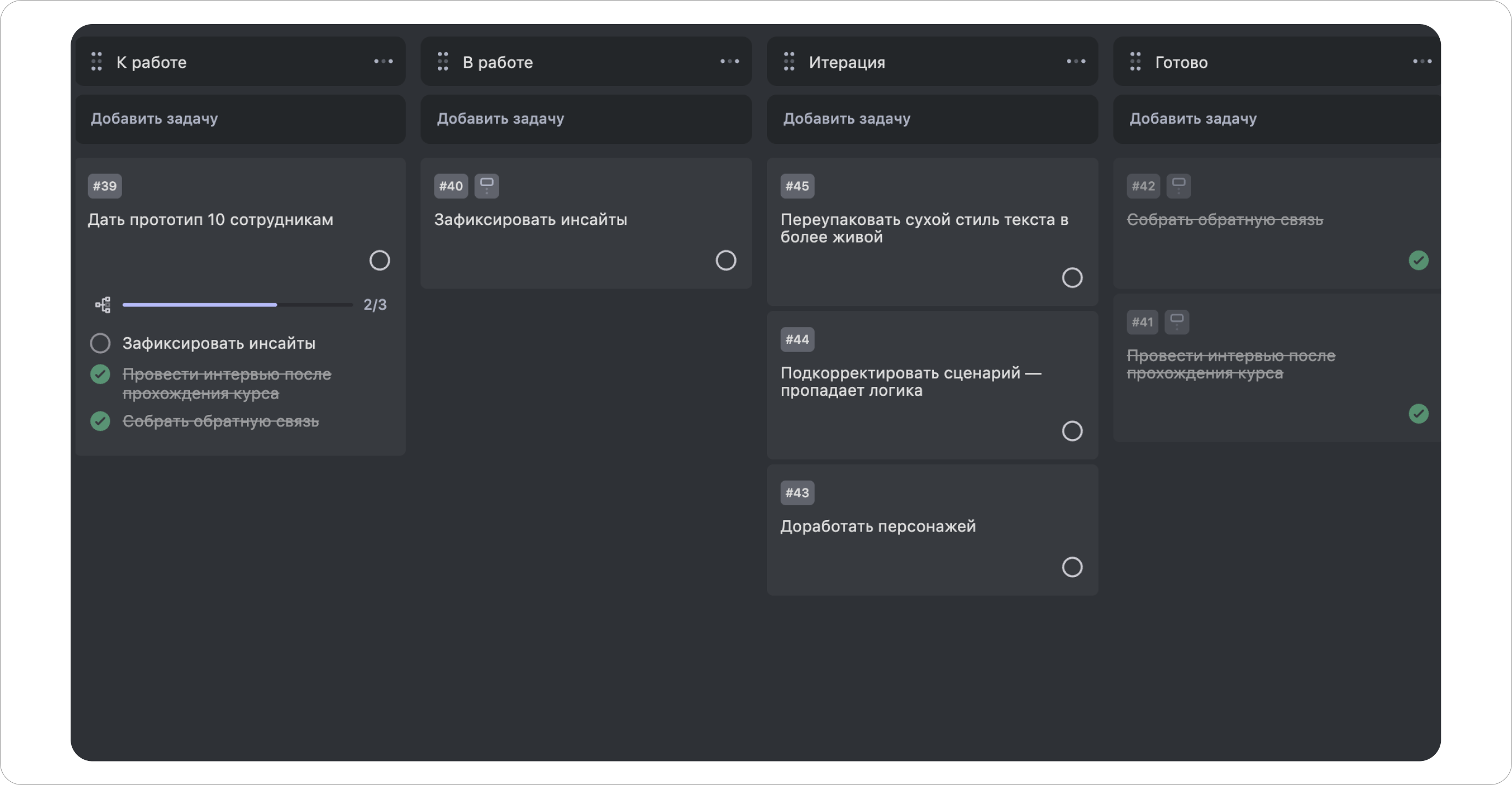 Отправление прототипа на тестирование